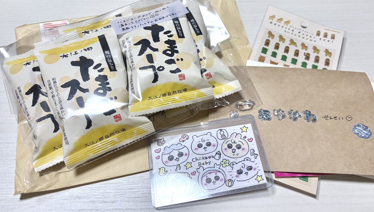 あゆ河 (@763_12) / Posts / X