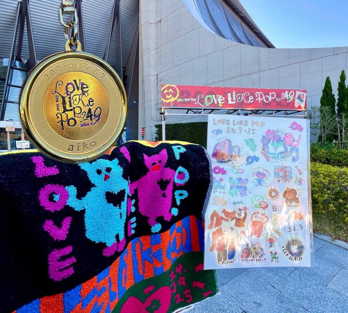 LLP24.9 ②/国立代々木競技場 第一体育館】 本日「LLP24.9」 2公演目