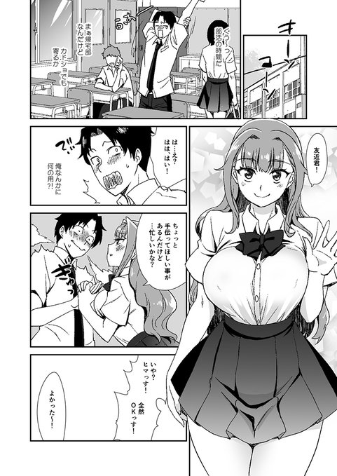 前半が読めるサンプル 紙の本--- とらのあな メロンブックス デジタル配信--- FANZA DLsite digiket