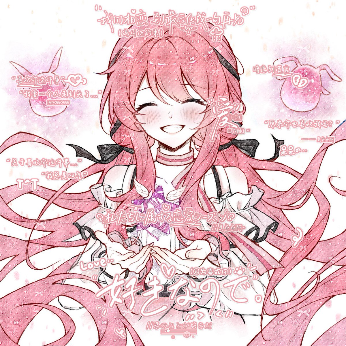 #花咲き誇る夢は祝福の歌となる
#ニキ1206お誕生日おめでとう
#インフィニティニキ
#InfinityNikki