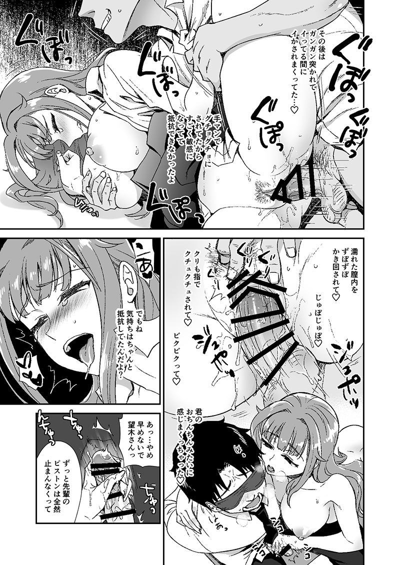 前半が読めるサンプル
https://t.co/1CpSAYdIaB
紙の本---
とらのあな https://t.co/q6YcBrjZmY
メロンブックス https://t.co/qjpk1MhLnM
デジタル配信---
FANZA https://t.co/q8VlJRBWkZ
DLsite https://t.co/uIwOn3nlfh
digiket https://t.co/KXOZbGablW