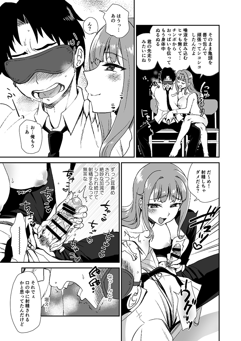 前半が読めるサンプル
https://t.co/1CpSAYdIaB
紙の本---
とらのあな https://t.co/q6YcBrjZmY
メロンブックス https://t.co/qjpk1MhLnM
デジタル配信---
FANZA https://t.co/q8VlJRBWkZ
DLsite https://t.co/uIwOn3nlfh
digiket https://t.co/KXOZbGablW