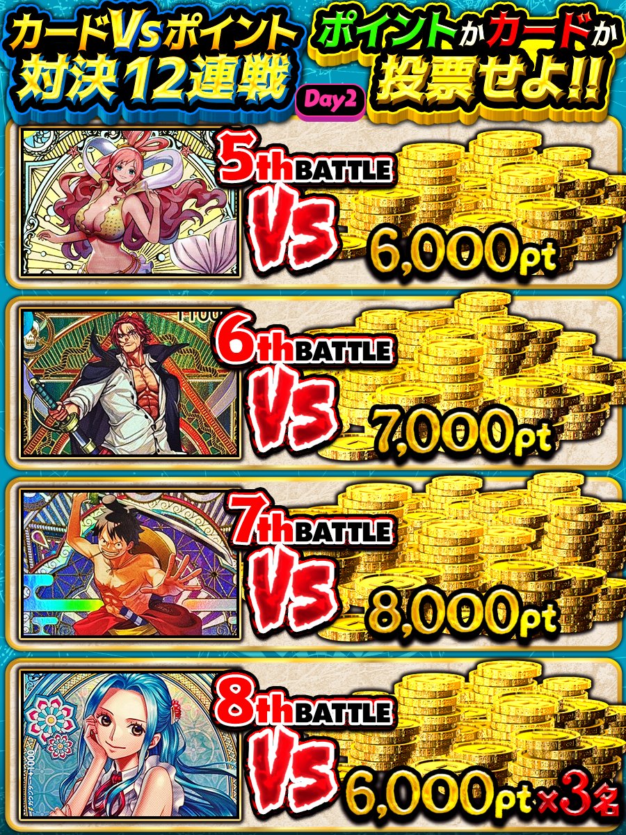 今日だけ値下げします。ドカポン 321 嵐を呼ぶ友情 今日だけ値下げし