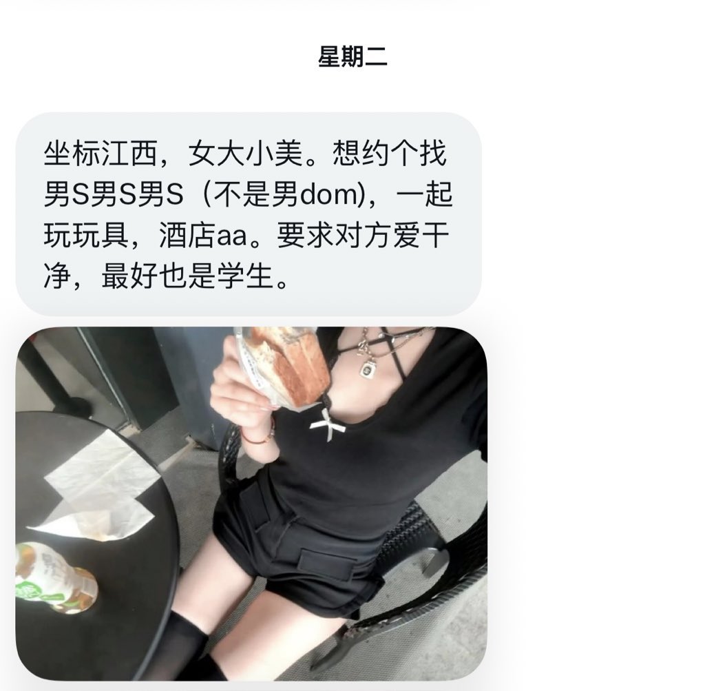 江西字母墙 tweet media