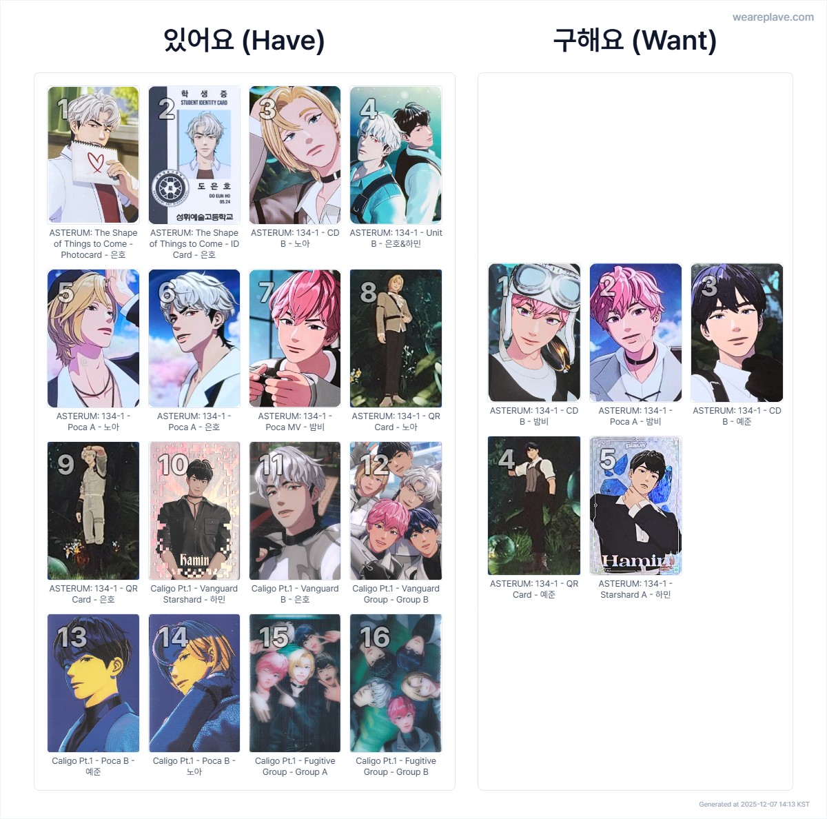 ssssssanho's tweet photo. 플레이브 플뿌 포카 교환구합니다 
웨포럽,칼리고도 있어요!
gs반택

모든 교환 노아,다수거래 우대합니다🥹
디엠 확인 없으면 멘션 주세요! https://t.co/Zia9Ut8p4h