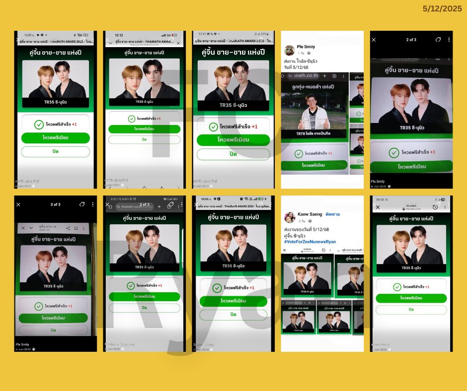 Dino_Ryanfans's tweet photo. @ZNNVoteofficial 5/12/2025
ส่งการบ้านค่ะ
จากFCไรอัลบางส่วนนะคะ ส่วนใหญ่อยู่ในเฟสบุ๊คค่ะ 🥰(3)

#VoteforZeeNuNewxRyan https://t.co/psovEwnIkE