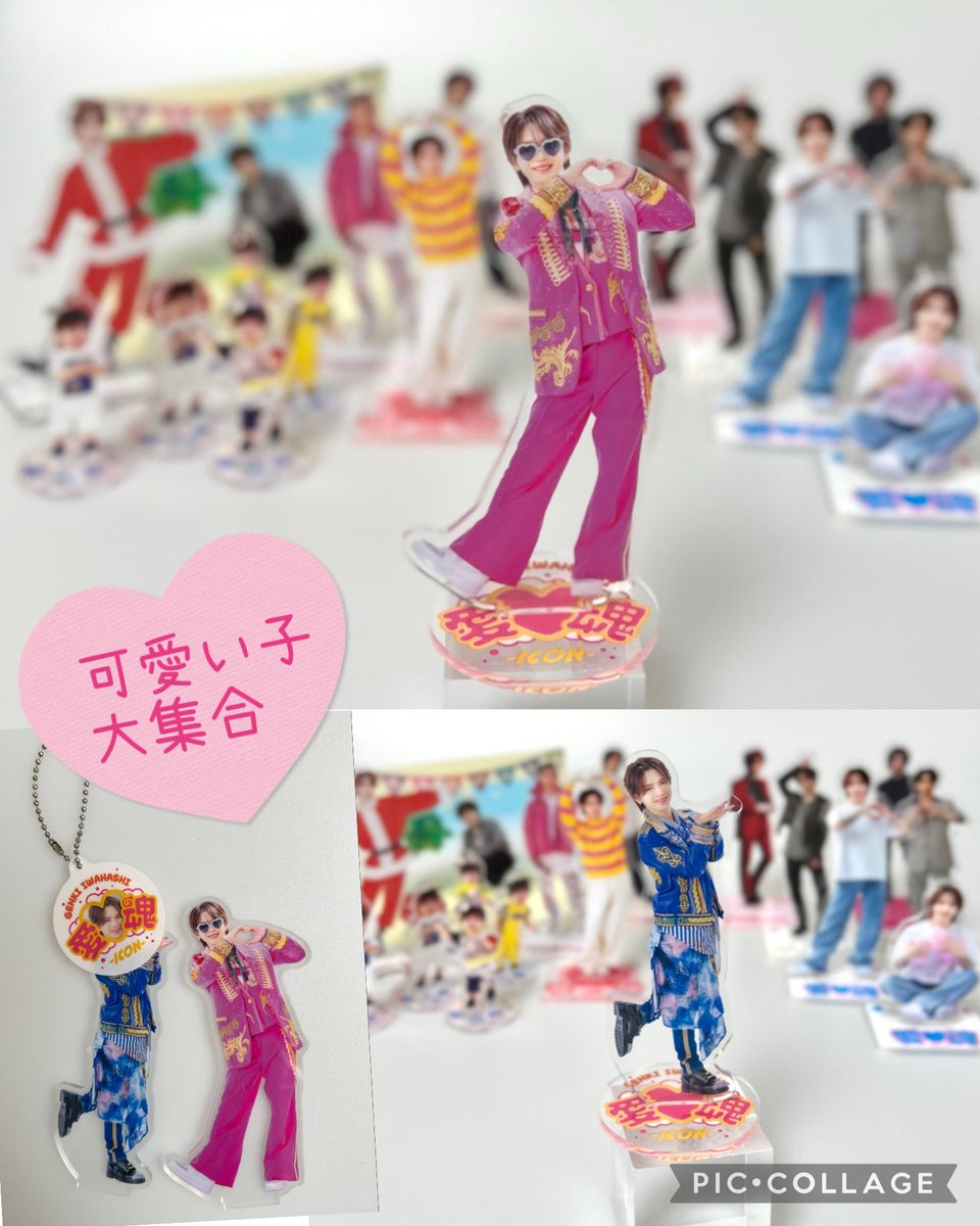 可愛いにも程がある歴代アクスタ達💖 愛♡魂アクスタはセンターに