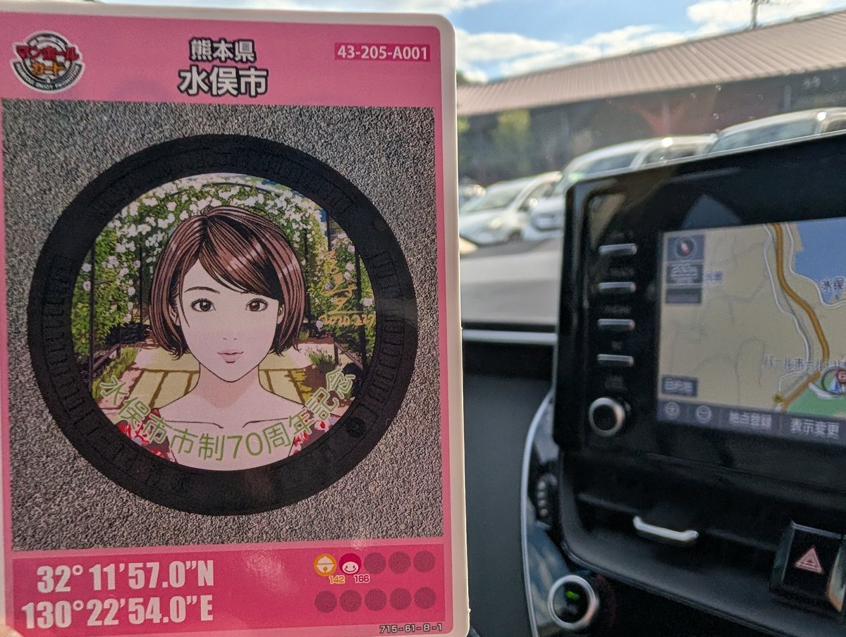 うにまる (@unimaru_) / Posts / X