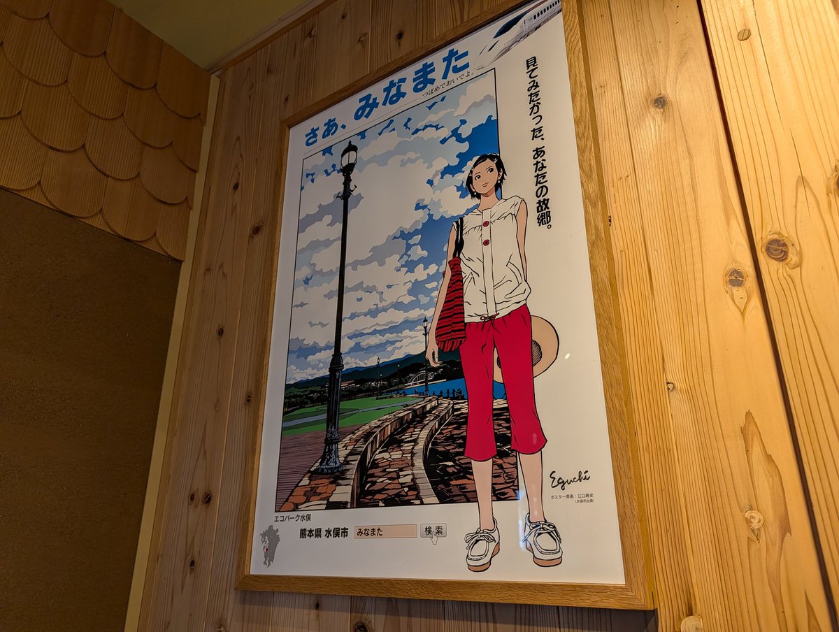 うにまる (@unimaru_) / Posts / X