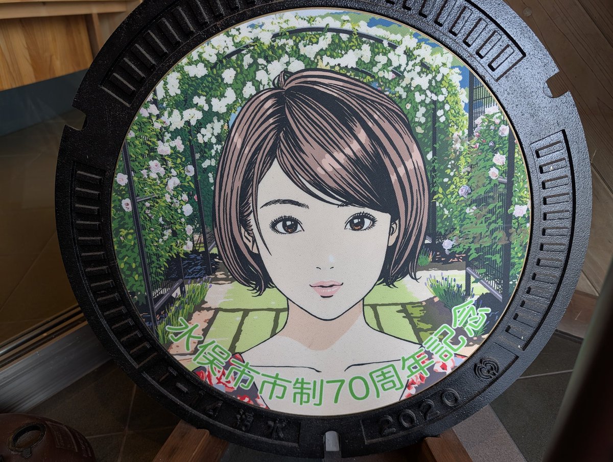 うにまる (@unimaru_) / Posts / X