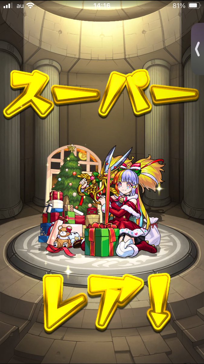 ととろ☁️🐉🦈💫 (@totoro73354759) / Posts / X