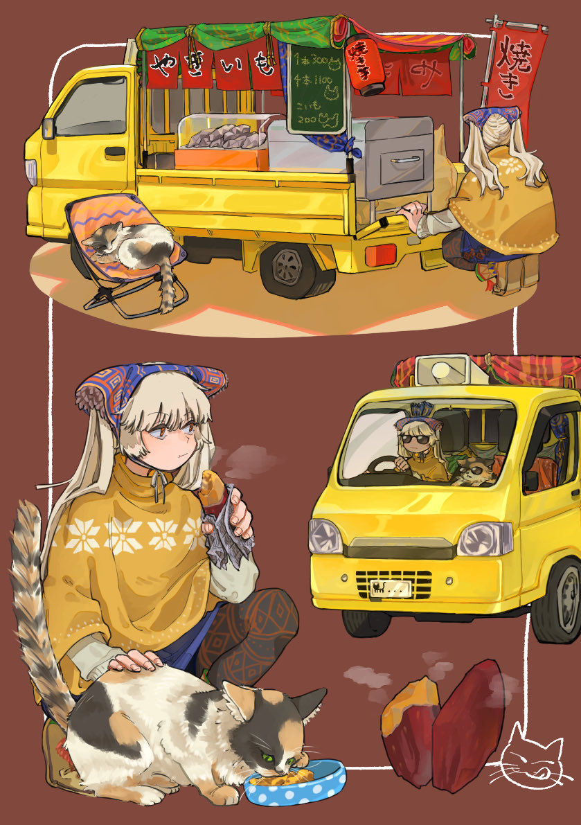 skeleton_dada's tweet photo. 焼き芋

 #イラスト https://t.co/rSoCONqqSy