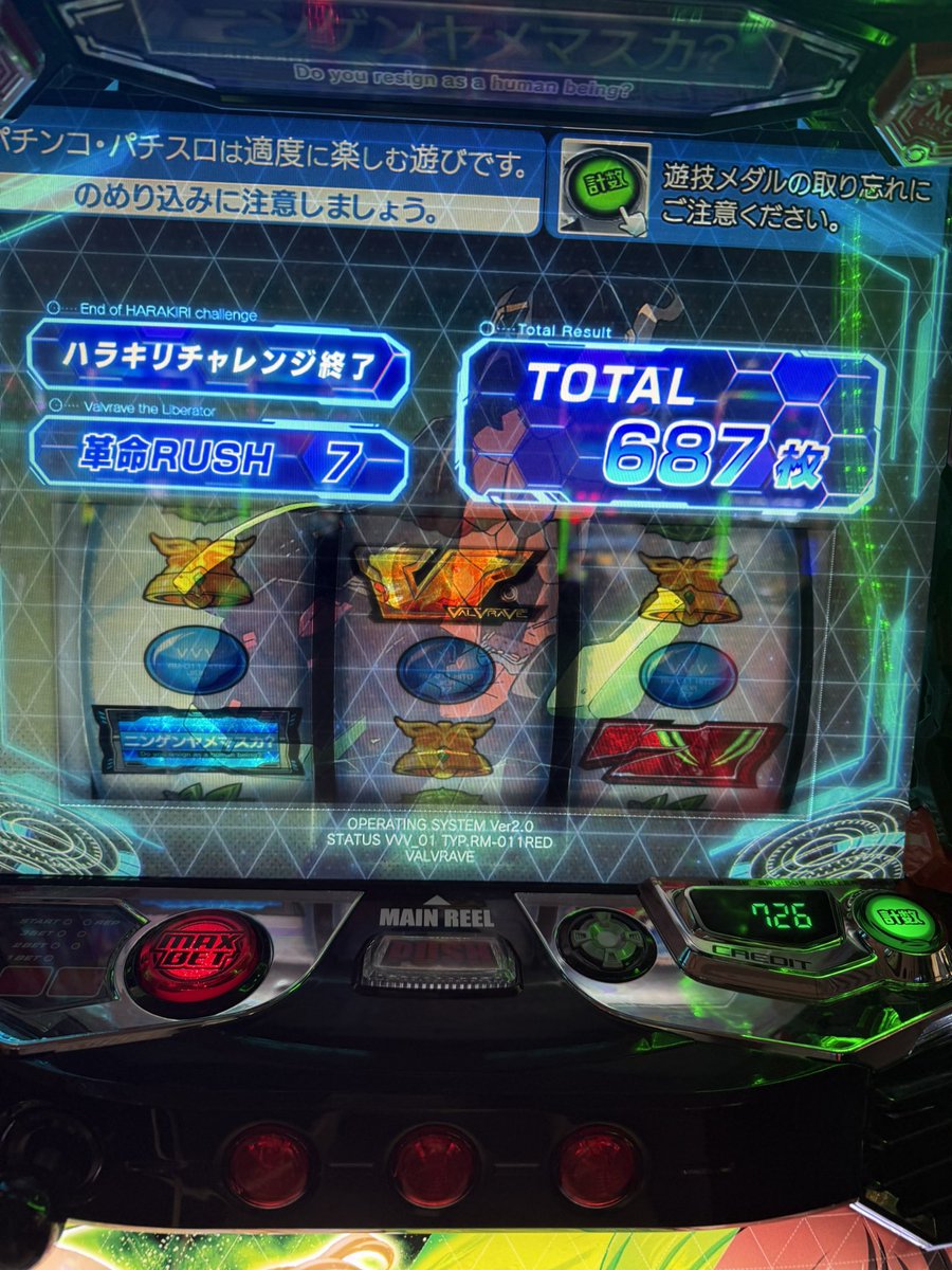 約48000円相当　デアリバイク 約48000円相当 デアリバイク デュアルライダー バイ ディーバイク