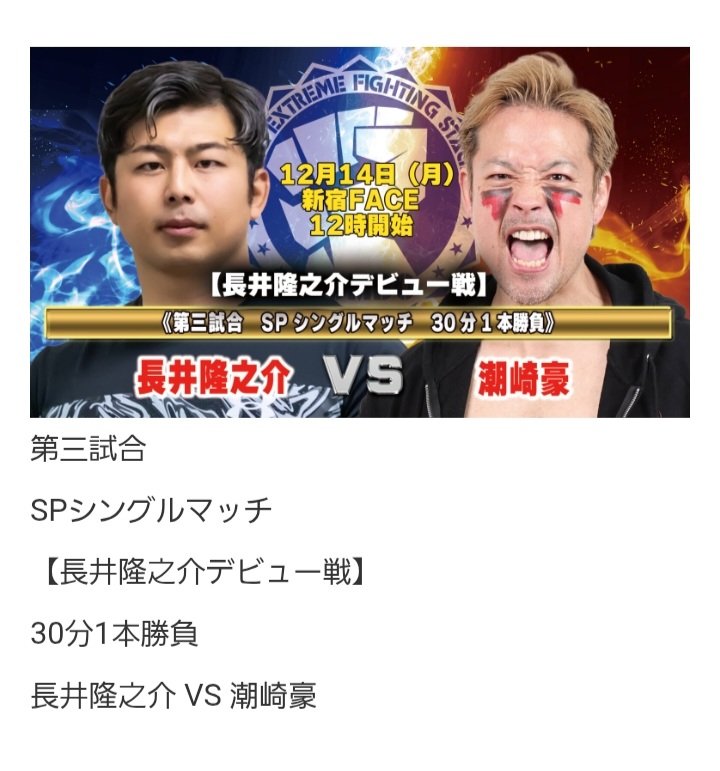 DivaYucky's tweet photo. ラジオ出演のお知らせ

【DJエレキテルのファンカボウズ・レディオ】

➡️12月7日(日)22:30～放送

https://t.co/RcEF3W8PKb

ぜひお聴きください💖

#DJエレキテルのファンカボウズレディオ
#COMBO　#プロレス　#プロレスラー　#荒川GM　#リングアナウンサー　#DiVAYucky
#ユッキー　#池袋FM https://t.co/0kXqRT0ma2
