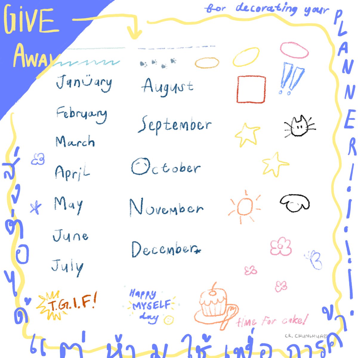 chunlhua's tweet photo. 🎐Pls rt! 📨

มาแจกของกุ๊กกิ๊กไว้ตกแต่งแพลนเนอร์ค่ะ 🤲🏻🪸 

> https://t.co/fUgYugoqnH

พอดีจะใช้เองด้วยเลยถือโอกาสแจกซะเลย ยังไงก็รบกวนไม่นำไปใช้ในเชิงพาณิชย์น้าคะ แต่ส่งต่อได้! ลุย!

ขอให้ปีหน้าเป็นปีที่ดีนะคะ ⭐️

#แจกpng ขออนุญาตติดแท็ก #แจกplanner ค่ะ 🙏🏻 https://t.co/l1WbGWBV2O