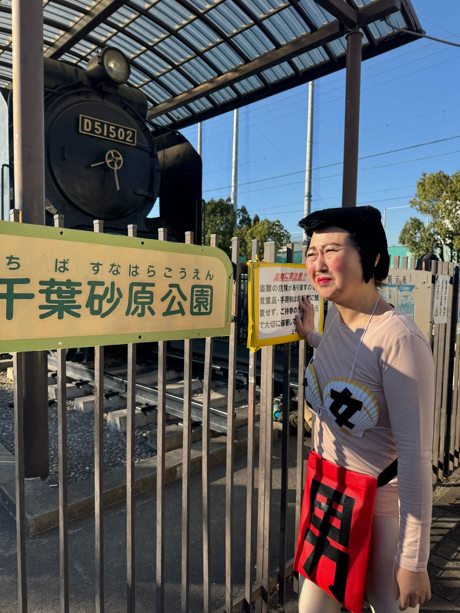 downtown_plus's tweet image. #ダウプラGO