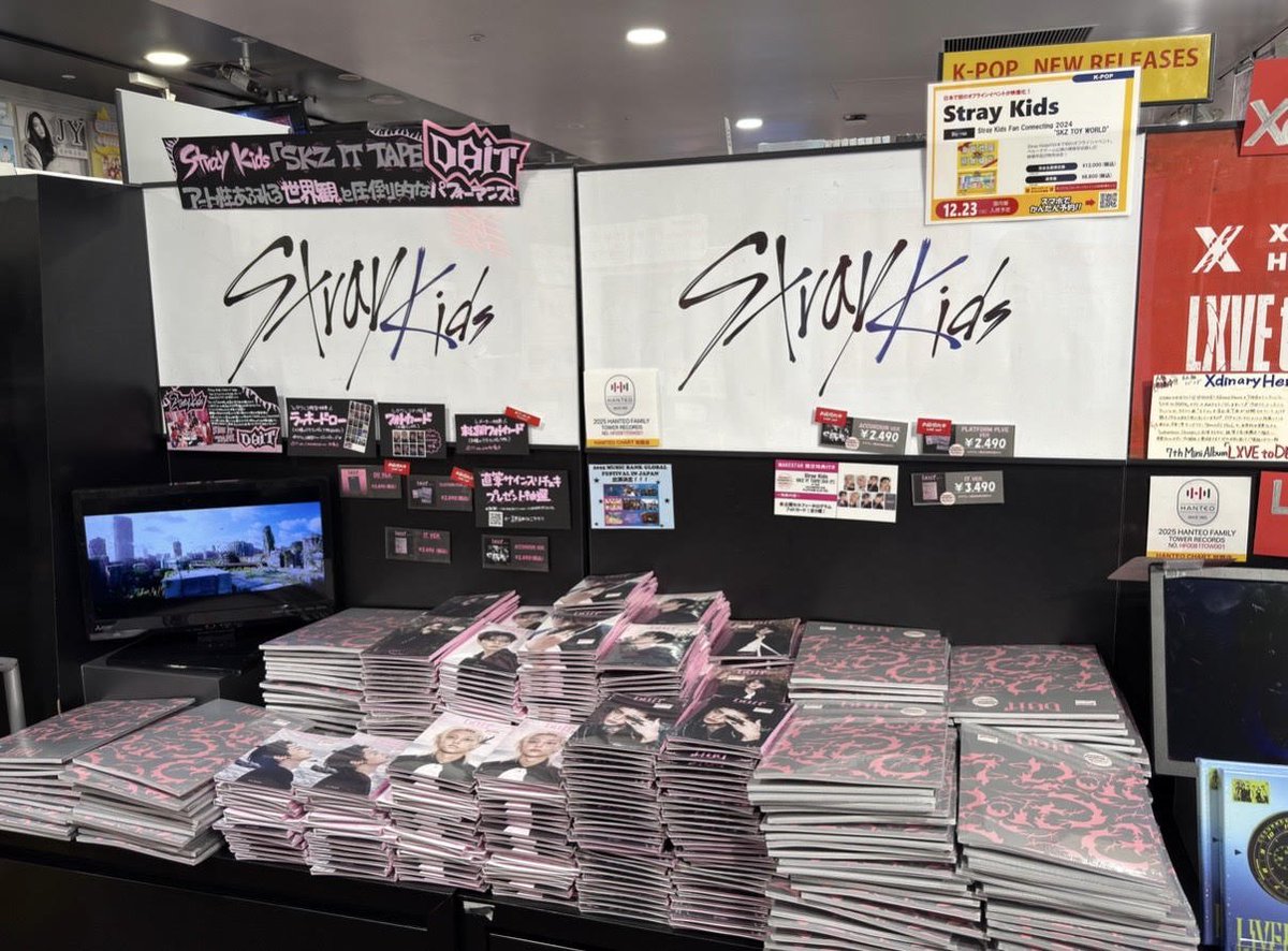 タワ渋kpop】【#タワ渋MAKESTAR】 #StrayKids 『SKZ IT TAPE #DO_IT