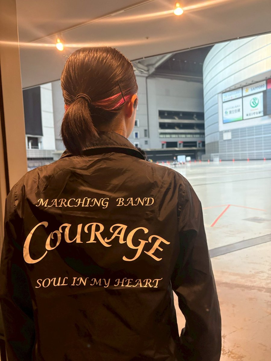 🎺 全国大会 結果のご報告
一般マーチングバンド courage は、
全国大会にて 金賞 【第2位】をいただきました。

ここまで応援してくださった皆さま、本当にありがとうございます。全国の舞台で演奏できたこと、この結果をいただけたことに感謝し、これからの練習の励みにしていきます✨️

#courage