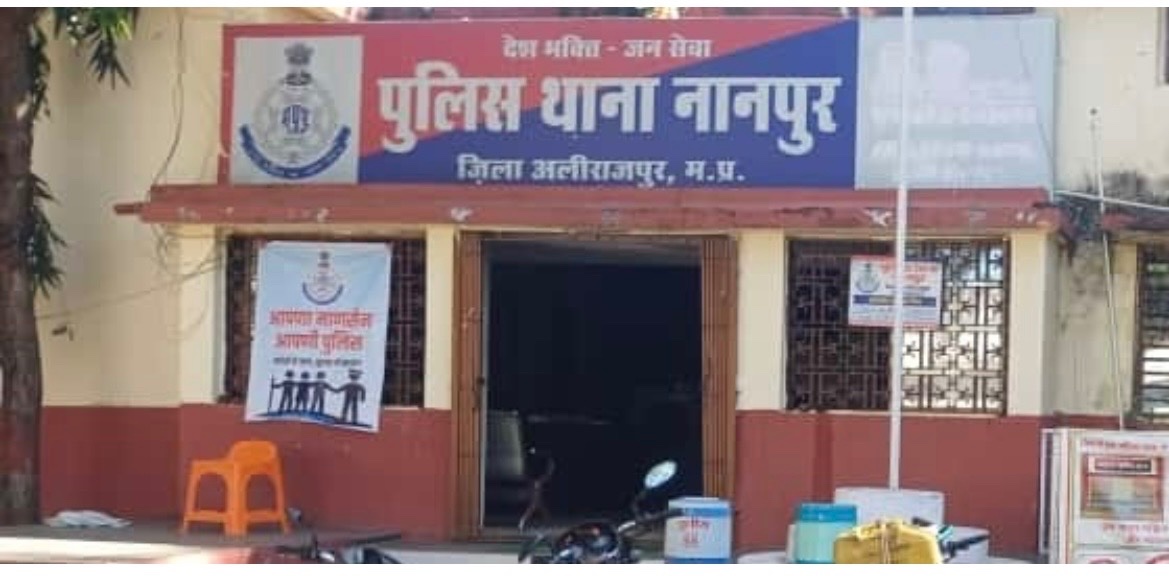 नानपुर में धार्मिक प्रलोभन व धर्म परिवर्तन का दबाव डालने वाले दंपत्ति पर धारा 318(4), 316(2), 351(3) BNS व धार्मिक स्वतंत्रता अधिनियम धारा 05 के तहत प्रकरण दर्ज। ग्रामीणों से पैसे, चांदी, प्लॉट व वाहन ठगने के आरोप।
यदि आपके साथ भी कोई धोखाधड़ी हुई है तो तुरंत पुलिस को सूचना दें।