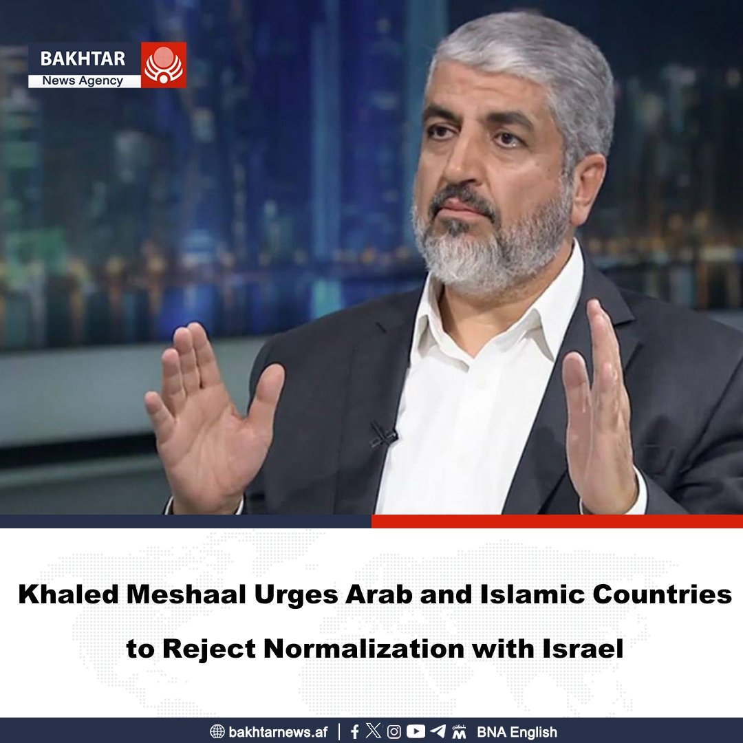 Khaled Meshaal, the Foreign Affairs Director of Hamas, has called for Arab and Islamic countries to reject any normalization of ties with Israel. Speaking at the “Covenant for Jerusalem” conference, he emphasized the importance of developing a unified strategy to support the