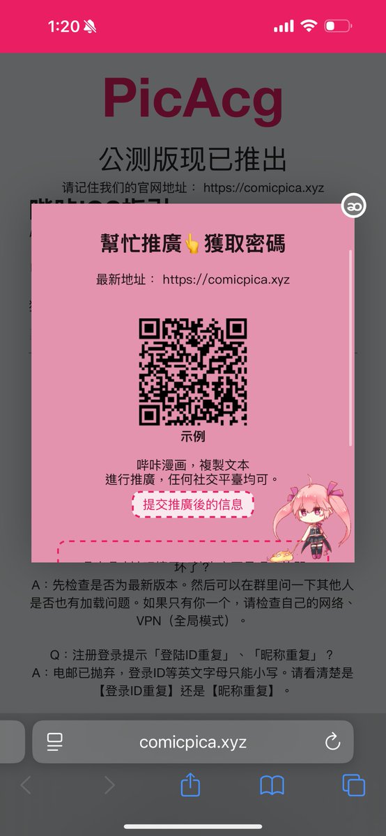 YIP_noyeast's tweet photo. #哔咔漫画app[超话]# 嗶咔嗶咔被玩壞了！這肯定不是嗶咔的問題！絕對不是！ #哔咔漫画# #哔咔# #哔咔漫画 #哔咔 #哔咔漫画软件[超话]# [最好再配張圖] https://t.co/07tMhi09EO