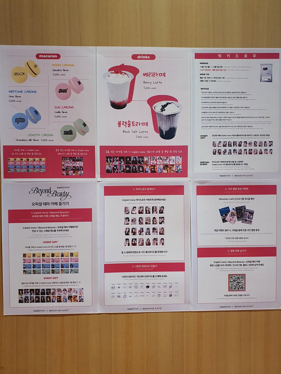 #tripleS #트리플에스 #Beyond_Beauty 
#후즈팬카페 #WhosfanCafe #WhosfanCafe_Review