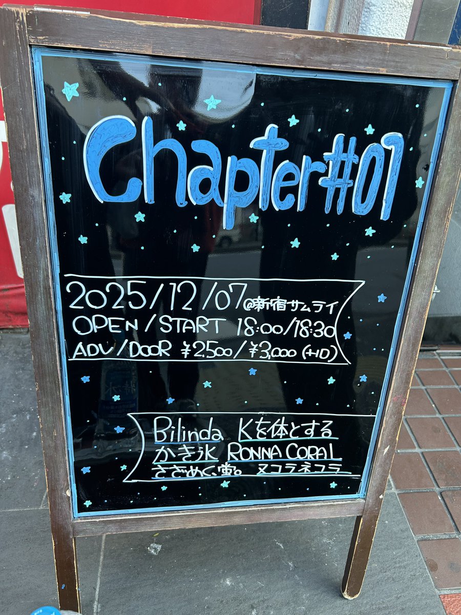 本日です！
来てクレモナ変換