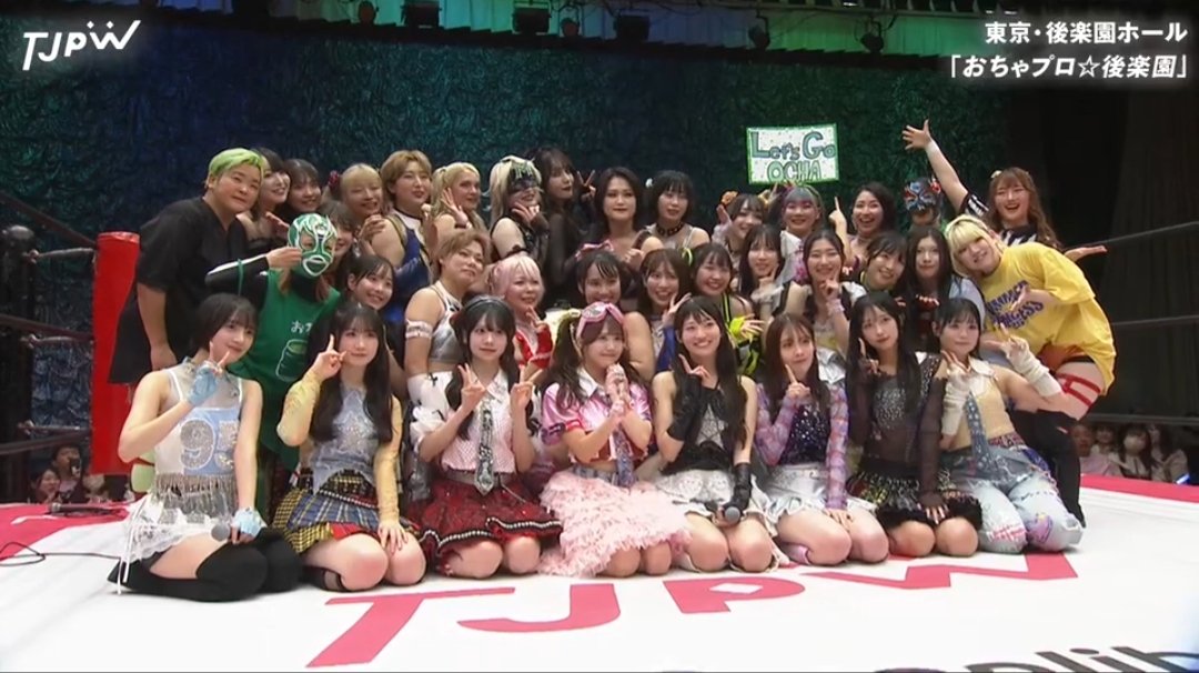 おちゃプロ #tjpw #OCHANORMA #WRESTLEUNIVERSE PPVで生中継 8. OCHA