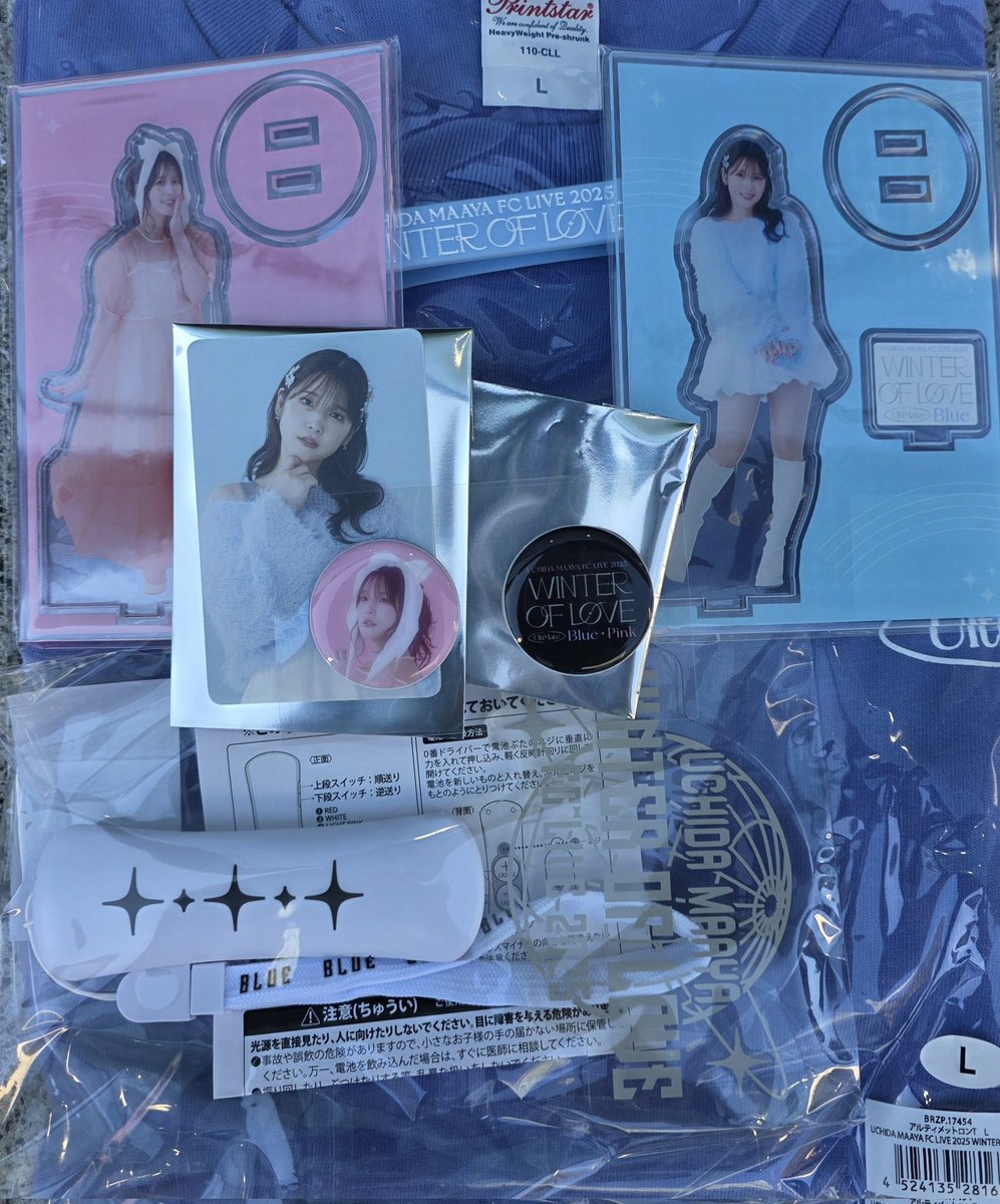 landmarktw's tweet photo. 内田真礼FC Live WINTER OF LOVE Blue/Pink
前物販1400までだったらしくギリセーフ！
開場まで、しばしば休息・・参戦のみなさまよろしくです！ https://t.co/NjEzSLOJYj