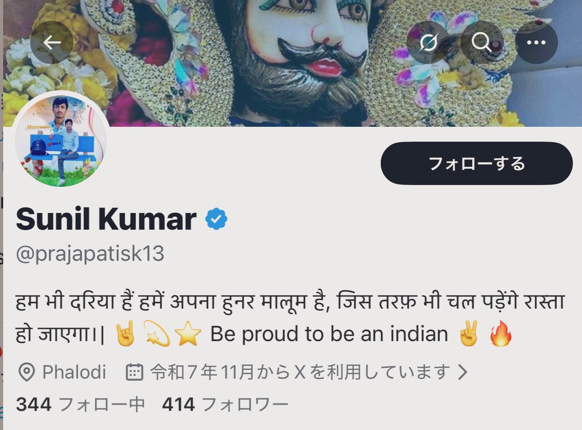 𐬯𐬀𐬠𐬀𐬔𐬎𐬠𐬛 𐬰𐬀𐬥𐬌𐬐𐬀🦋 (@masayasan201911) / Posts / X