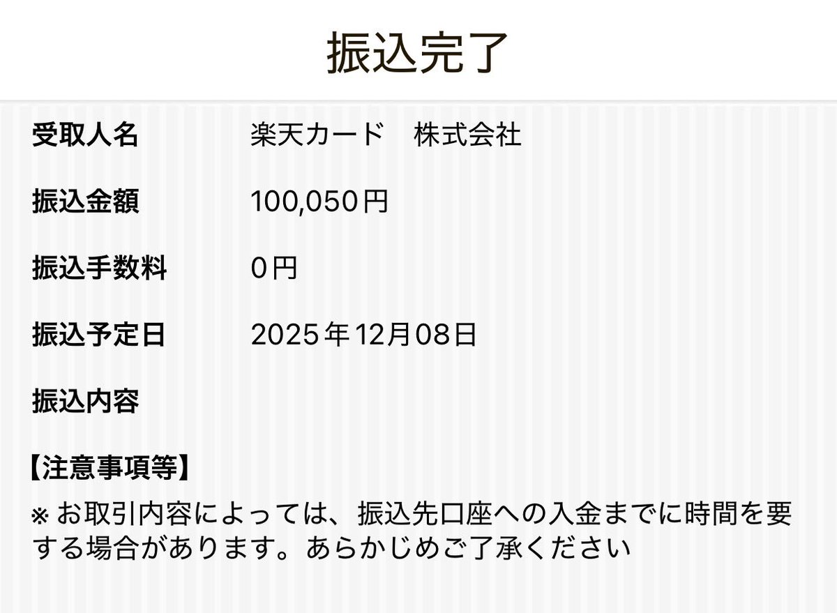 ｰ̀дｰ́)و✨️