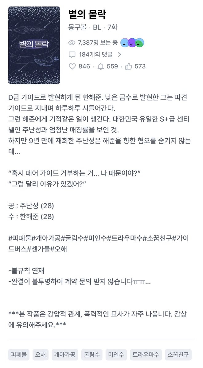 몽구볼 tweet media