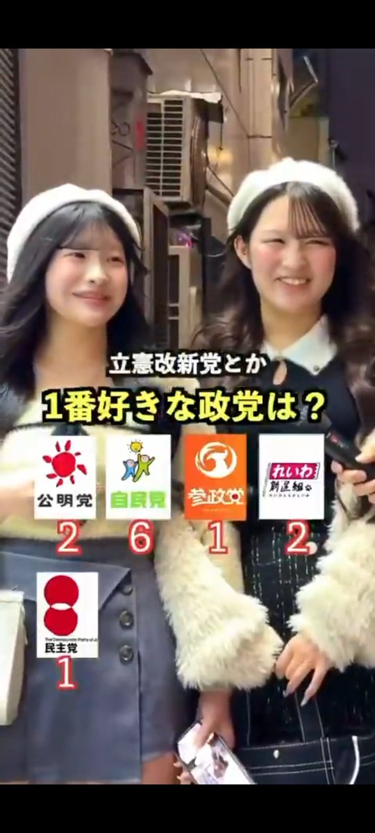 Himazin_3323's tweet photo. 立憲改進党ネキ好きすぎる https://t.co/yuJ2Kl3kUC