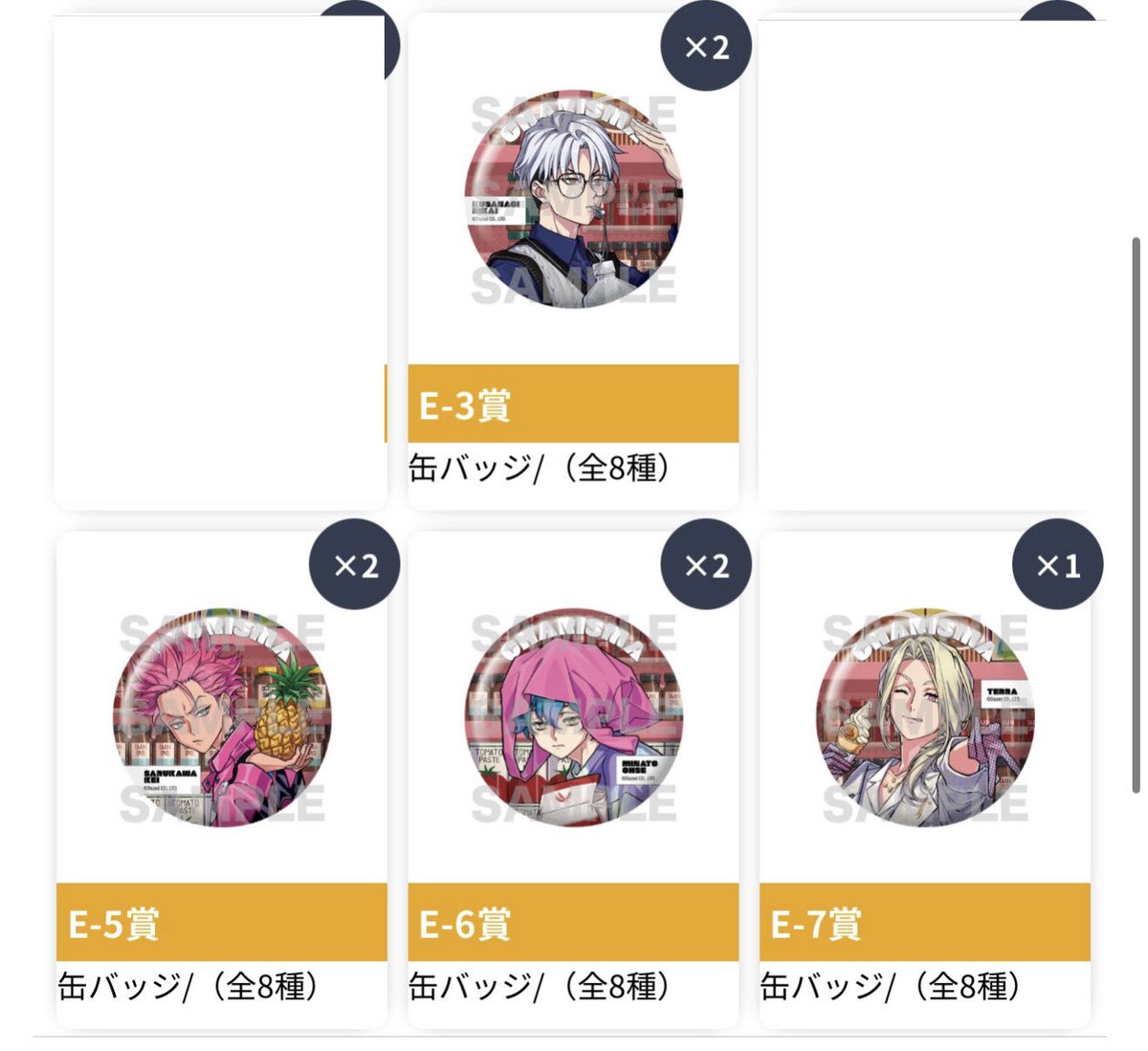 ため@取引垢 tweet media