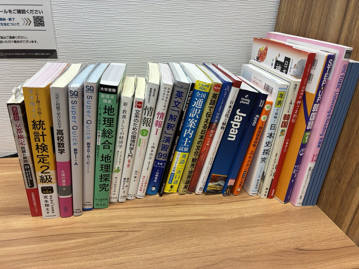 ikedaya0912's tweet image. 有料自習室で雑多に勉強📚
今、通訳案内士の試験前なのに、韓国語と経済学がマイブーム
でもこれはきっと逃げ🤣
プレッシャーに弱いのをなんとかせねば😅
