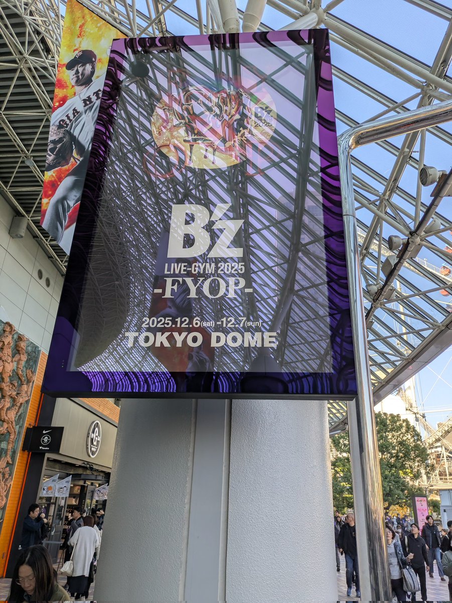 着いた
#LIVEGYM2025