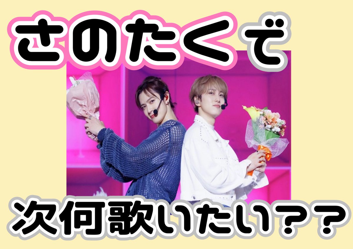 INIオンラインサイン会