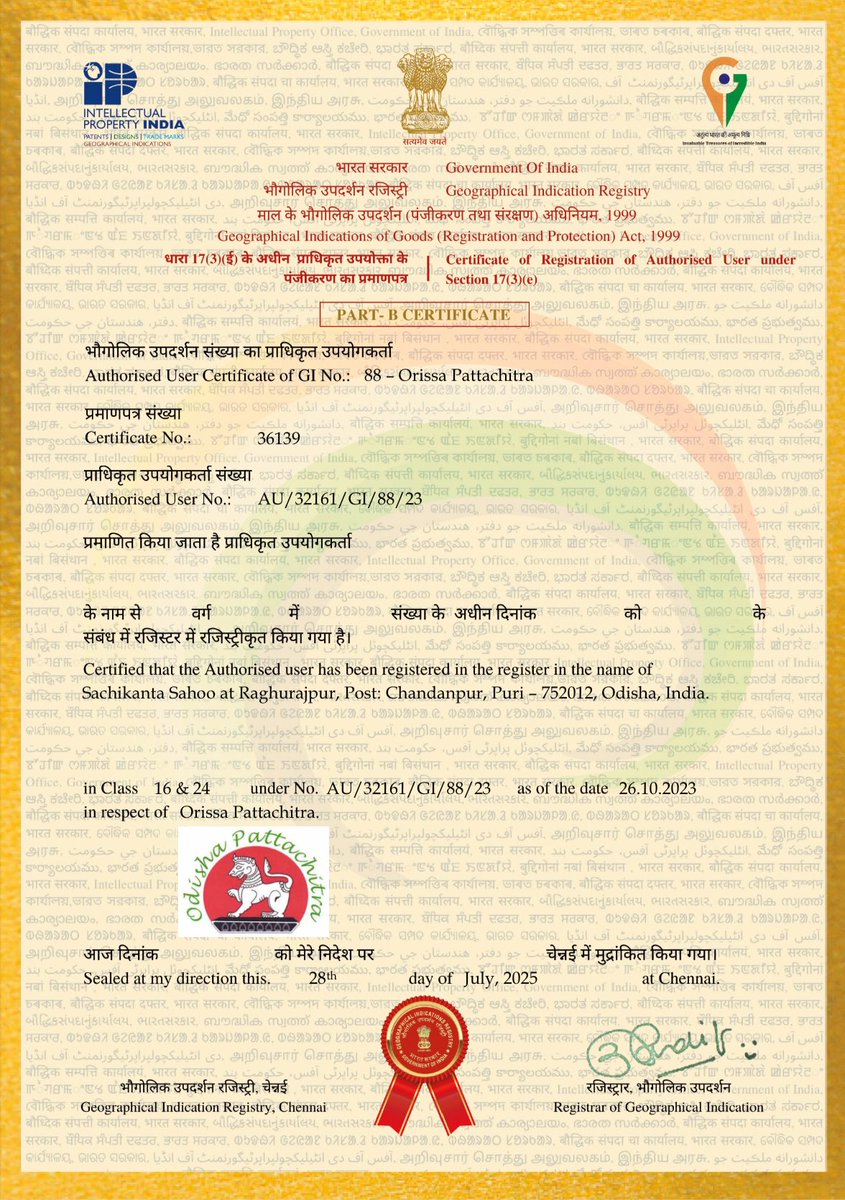 ISachikant's tweet photo. Honoured to receive the GI Authorised User Certificate for Orissa Pattachitra.
A small recognition, but a big moment in my artistic journey.
Officially a GI-certified Pattachitra artist.
Proud moment for my craft, my village, and our heritage.
Thank you Anita Mam
#GICertificate https://t.co/hQdQhnCwoa