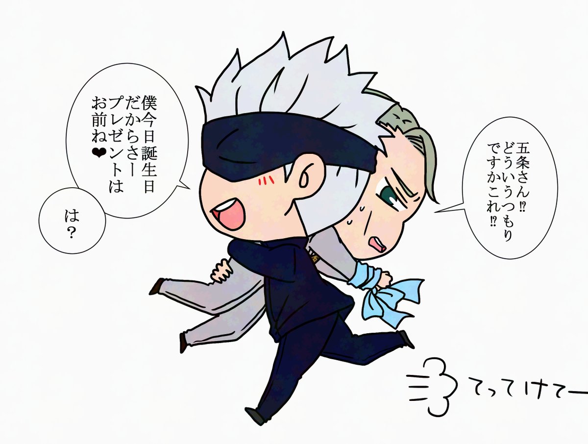 5⃣誕五七
🎁は7⃣