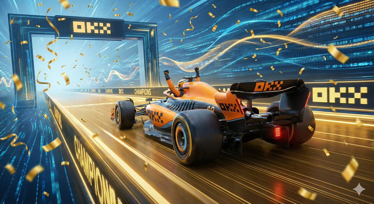 2025 F1 赛季大结局来了！📅12.5-12.7，收官之战一触即发！
🏆 现状： 迈凯伦车队总冠军🔒已锁定！
❓ 悬念： 车手总冠军花落谁家？
回顾这个赛季，你是在哪个瞬间被 OKX x 迈凯伦 的组合圈粉的？
是那抹极速飞驰的“木瓜橙”？还是赛车上代表着精准与决断的 OKX Logo？🧡
💬 我的预言：