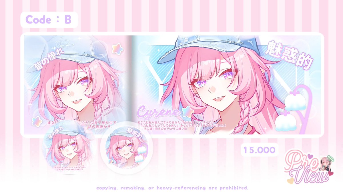 ✰ tweet media