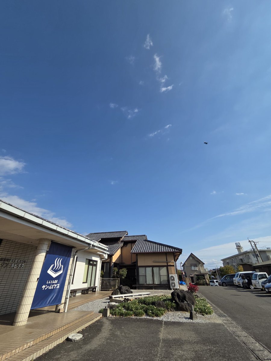 sunlupinus23's tweet photo. 本日新富町では、#エアフェスタ と #テゲバ #鹿児島ユナイテッドFC の試合⚽️と、賑わっています‼️
お昼頃、温泉は鹿児島サポーターの方々で賑わっていたとか💡
お帰りの際にぜひ入って帰りませんか～🤭
日向新富駅から徒歩7分です♨️
#しんとみ温泉　#サンルピナス　#温泉　#サウナ　#新富町 https://t.co/1QfJ5Ku7kU