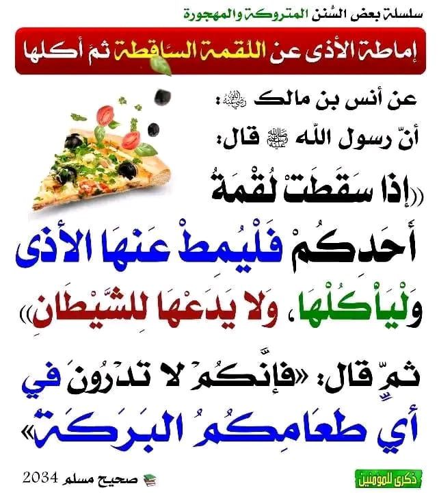🇸🇦لا إله إلا الله محمد رسول الله🇸🇦 tweet media