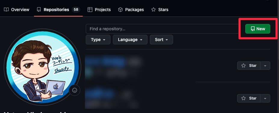思ってた以上に反応もらってうれぴいので 実際にどう使うのかを解説