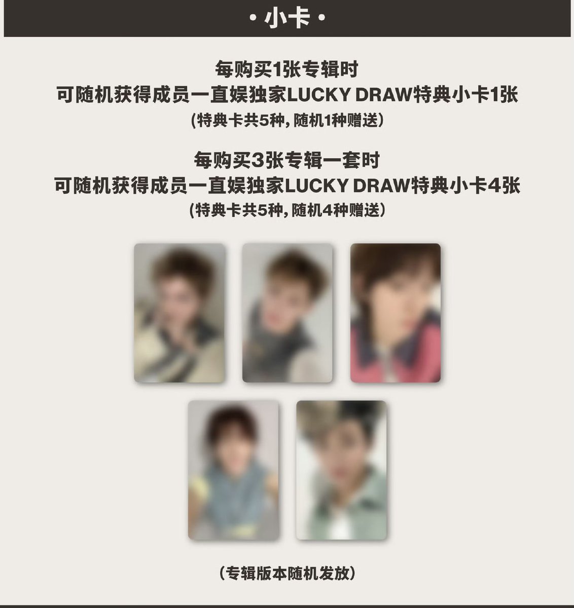 𝐂𝐎𝐑𝐓𝐈𝐒 🌿

꒰ Pre-order ꒱ | COLOR OUTSIDE THE LINES 

lucky draw yzy 4.0
: อัลบั้ม + การ์ด

♡ ราคา
random : 650 บาท (การ์ด 1 + อัลบั้ม 1)
set : 2,550 บาท (การ์ด 5 + อัลบั้ม 4)

♡ ค่าส่ง : 50 บาท

— ส่งกลับรถ รอ 3-7 วันหลังส่งกลับ (🚚)

#ตลาดนัดcortis