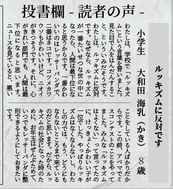 天才やん
おばちゃんはネコが1位と思うけどね
人間最下位には同意やで