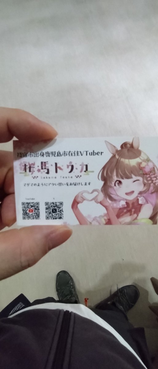 ストグラフェス　鬼野ねね名刺　アルカナ招待状 名刺だぁ‼️6年目にして初の‼️名刺だぁ‼️笑