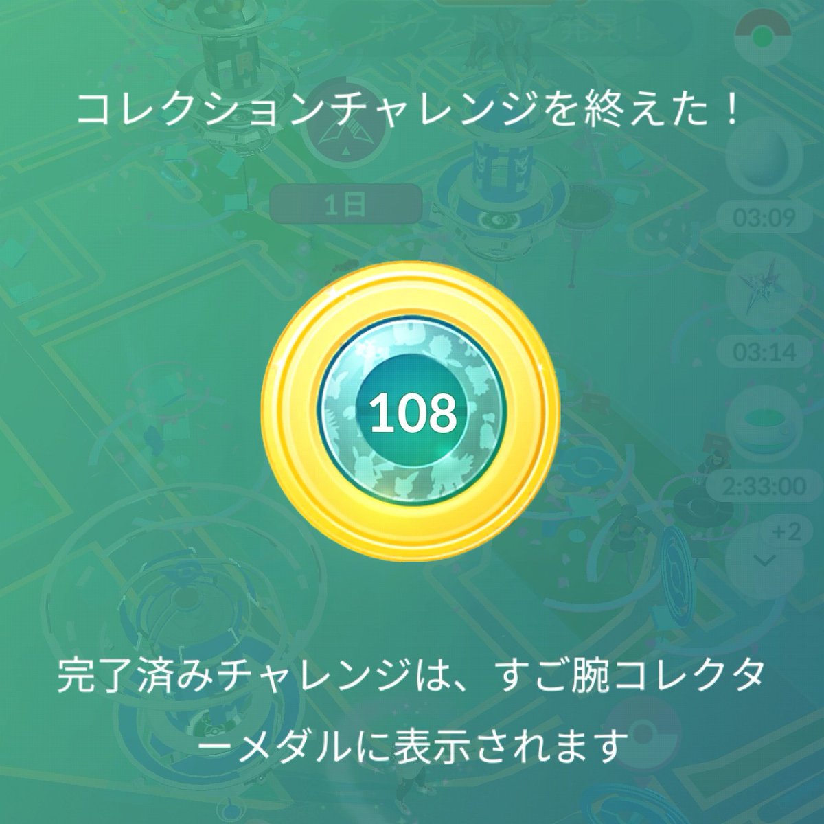 Pokémon GO の楽しさを体験しよう！pokemongolive.com/refer?code=QQ7…