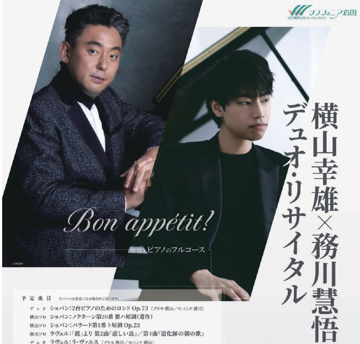 ららら♪クラブ (@lalala_club) / Posts / X