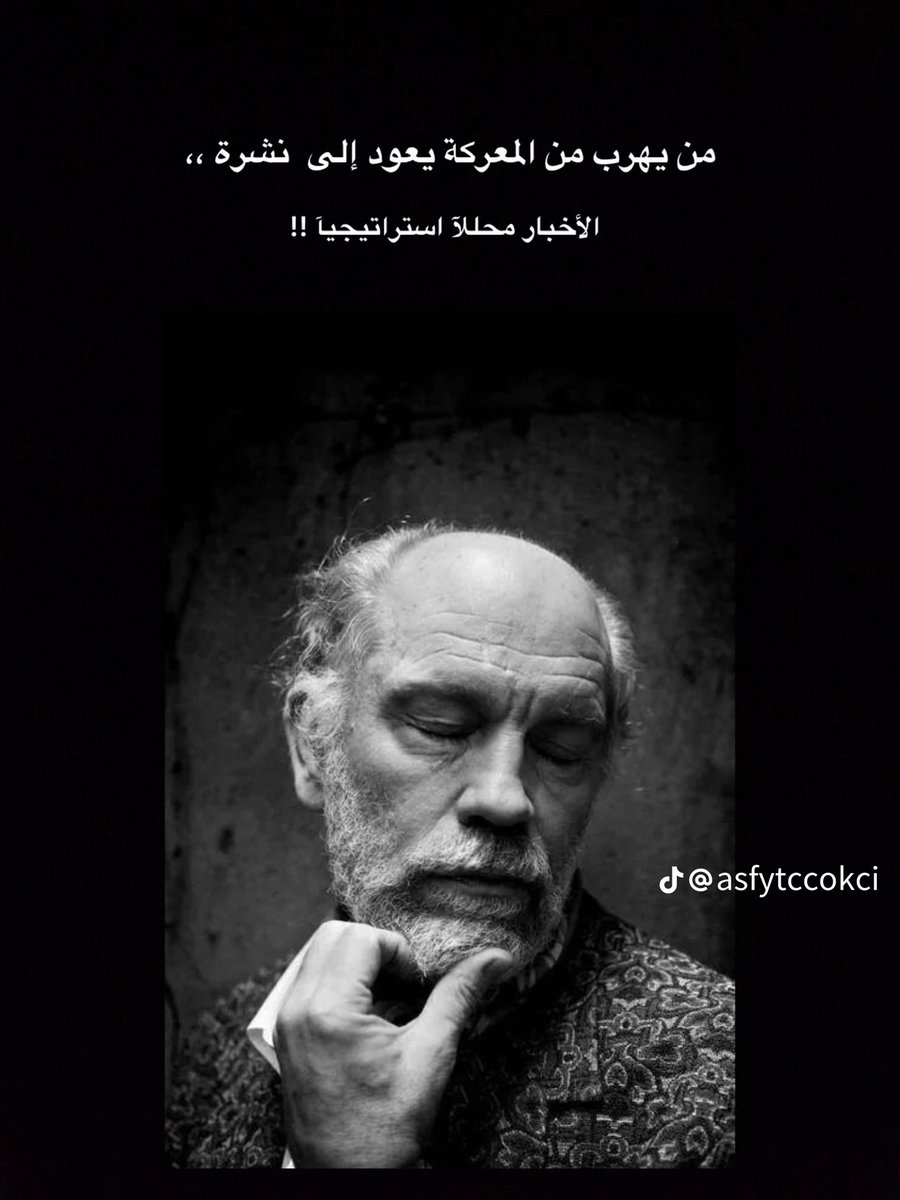 #حقيقة_يجب_ان_تدركها